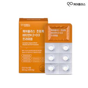 케어플러스 초임계 비타민 K2+D3 / 1박스(30정)