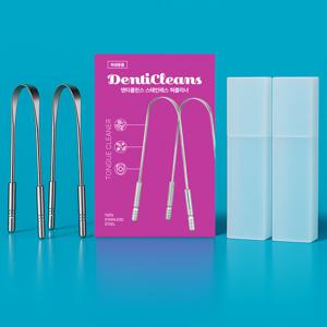 덴티클린스 스테인레스 혀클리너 케이스 포함 2개입 세트