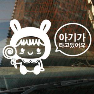 아트박스/단비디자인 S23 자동차스티커-1