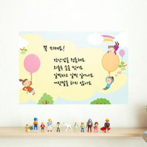 아트박스/꾸밈 cx331-아이들의학습시간_칠판시트_칠판스티커