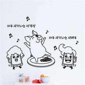 아트박스/낭만창고 idk672-생각나는 생맥주 앤 삼겹살