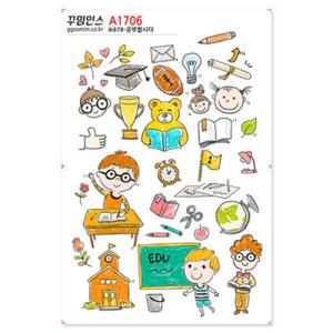 아트박스/꾸밈인스 A1706-꾸밈인스스티커_공부합시다