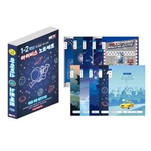 아트박스/아이비스 8000 초등1-2노트세트(남)
