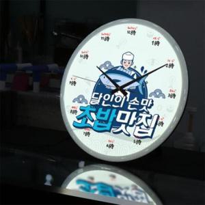 아트박스/꾸밈 ng572-LED시계액자35R_초밥맛집