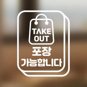 아트박스/마리케이 포인트 스티커 포장됩니다