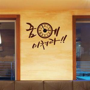 아트박스/낭만창고 jkc052-꿈에 미쳐라_그래픽시계