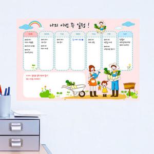 아트박스/꾸밈 iy272-건강한 하루 주간 일정표_칠판스티커
