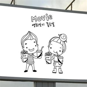 아트박스/꾸밈 ip244-영화 보기 좋은날