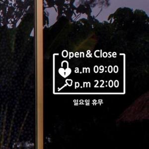 아트박스/낭만창고 idc114-오픈앤클로즈(자물쇠와 열쇠)