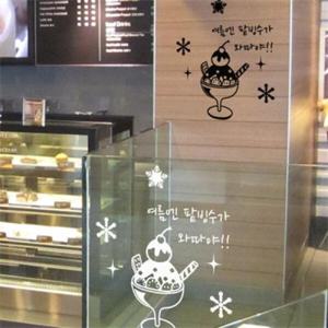 아트박스/꾸밈 ia054-여름엔 팥빙수가 와따야(소형)