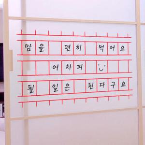 아트박스/꾸밈 ih735-원고지감성캘리시리즈1(네모)_그래픽스티커