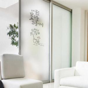 아트박스/꾸밈 ck171-네꿈을꽃피울그날까지_유리문시트지