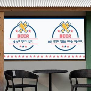 아트박스/낭만창고 nang178-맥주라벨-뮤럴실사 시트지