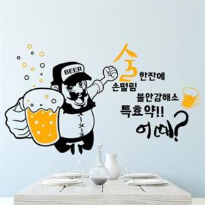 아트박스/낭만창고 idk518-술 한잔의 특효약