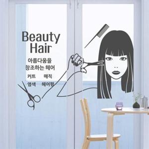 아트박스/낭만창고 idk292-아름다움을 창조하는 헤어