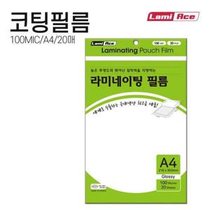 아트박스/오피스큐 고급형 코팅필름 A4 216x303mm 100MIC 20매