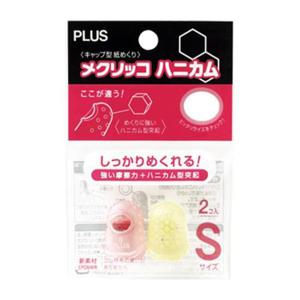 아트박스/오피스큐 플러스 손가락골무 KM 301H 소