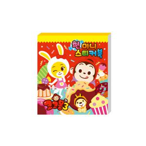 아트박스/투영 코코몽3 펀 미니스티커북