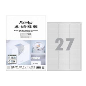아트박스/폼텍 폼텍 VDS-3104 보안 보증 봉인 라벨 A4 27칸 5매