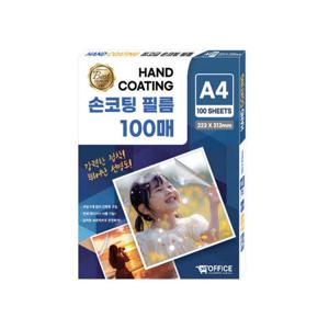 아트박스/호사문구 365오피스 손코팅필름 A4 100mic 100매