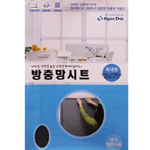 현대 보수용 방충망 시트 특대형 100x180cm 방충망 방충 방충망보수 방충망보수테이프 방충보수재 방충보수