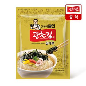 [광천김] 3대째 달인 김가루 1kg 1봉