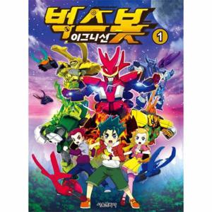 벅스봇 이그니션 1