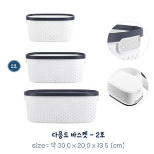 다용도 매쉬 바스켓 2호(약30x21x13.5cm) 바구니 바구니 목욕바구니 샤워바구니 목욕탕바구니 사우나바구니