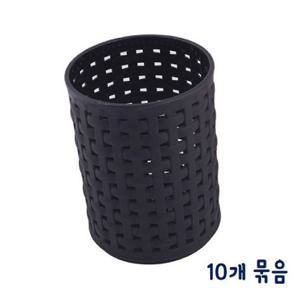 마이 스타일 원형 바스켓-블랙 10p(W8.5xH11.5cm) 바스켓 정리용품 수납용품 소품정리 플라스틱통 인테리어