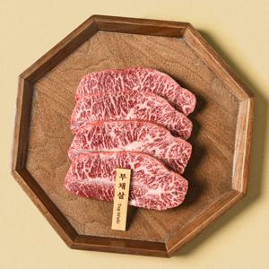 [한양한우] 1등급 한우 부채살 200g