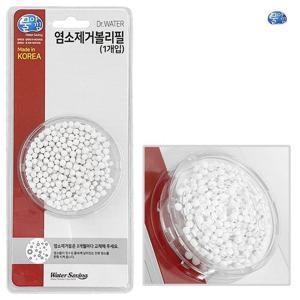 물아낌 염소제거볼 (리필1P 5351) 샤워필터 염소필터 필터 샤워기필터 녹물제거 녹물거르기 샤워헤드필터