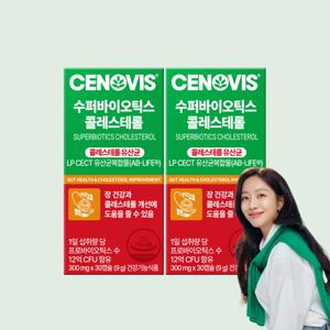 세노비스 수퍼바이오틱스 콜레스테롤 (30캡슐/30일분) x 2개