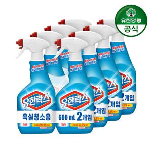 [유한양행] 유한락스 욕실청소용 600ml 8개