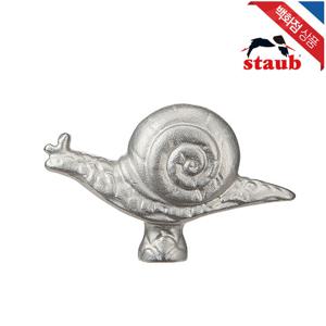 [스타우브]무쇠 주물냄비 뚜껑 달팽이모양 동물 손잡이 (ST40509-347)
