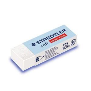 스테들러 526 S20 소프트 지우개 대형 20개입 1갑