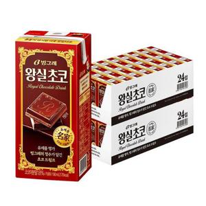 [빙그레] 왕실초코 우유 190ml 48팩