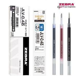제브라 사라사 드라이 0.4mm 리필심 1다스(10개입)