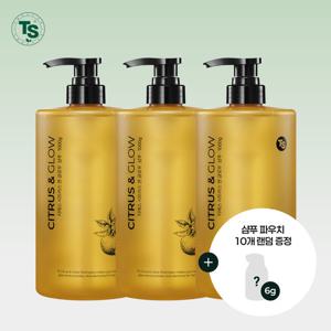 TS 시트러스&글로우샴푸 총 3000g패키지(1000g*3 + 6g샴푸파우치 10매 랜덤증정)