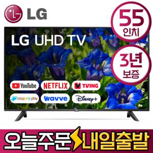 LG 55인치 스마트 UHD 4K LED TV 55UN6955 수도권스탠드설치 미사용리퍼