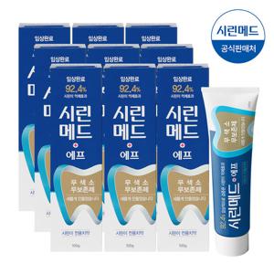 부광약품 시린메드에프치약 100g 9개