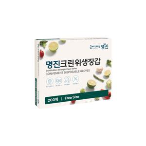 명진 크린 위생장갑 200매