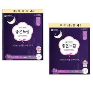 좋은느낌 생리대 오리지널 수퍼롱 오버나이트 20매 X 2EA 대용량 부드러운 편안한 생리대