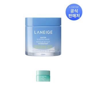 라네즈 NEW 워터 슬리핑 마스크 EX 70ml