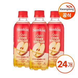 광동 썬키스트 애사비 제로 스파클링 350ml X 24입