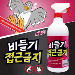 비둘기 접근금지_1000ml 리필형 2000ml 배란다 조류퇴치 조류기피제 베란다비둘기 조류기피 전봇대비둘기