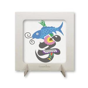 꼬메빔보 데코샌드 디로 액자만들기 문자도 (효)