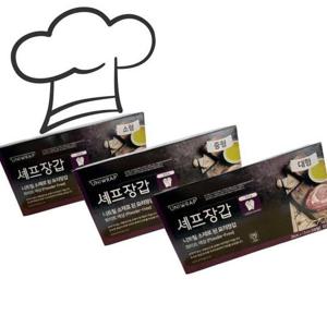 셰프 요리장갑 가정용 식당용 니트릴장갑 화이트 100매