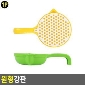 Selzen 원형강판 채칼 강판 슬라이스 체칼 원형강판 감자강판 야채강판