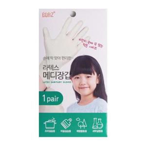 보아스 라텍스 메디장갑 미술 조리 장갑 10개 세트