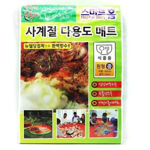 김장 매트 김치 매트 고추 건조 김장 패드 중 140x15